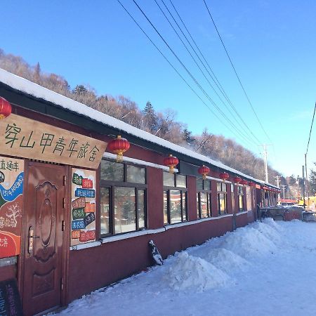 Snow Valley International Hostel Wuchang  Extérieur photo